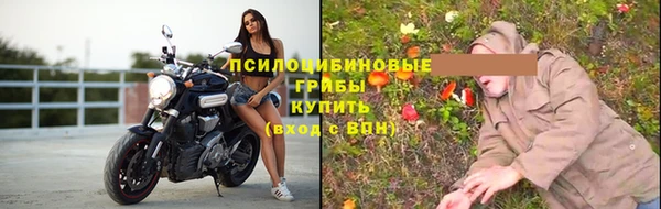 таблы Вязники